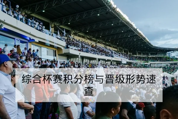 LPL季后赛BO5地图选择与下路资源