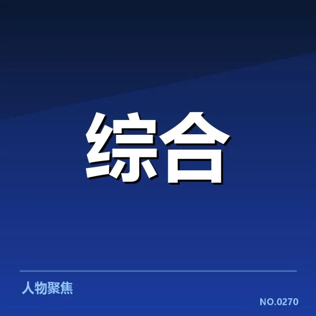 守望先锋联赛季后赛:冠军归属悬念谁能破解